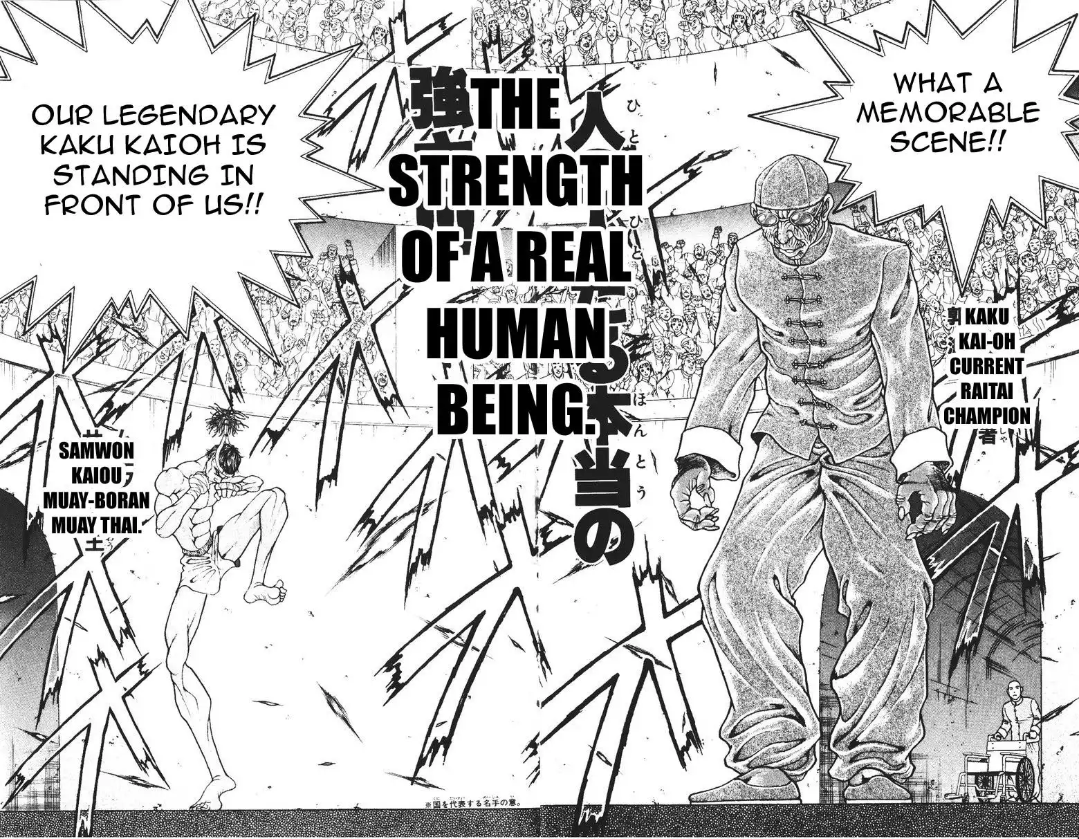 New Grappler Baki Chapter 190 18